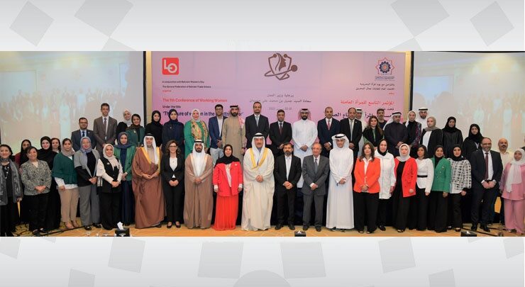 وزير العمل: استمرار دعم المرأة البحرينية وزيادة وتيرة توظيفها في مختلف القطاعات الحيوية