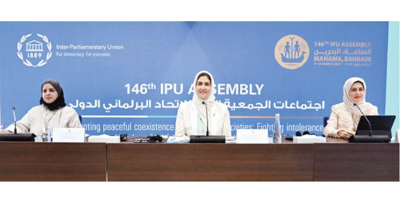 المرأة البحرينية تتألق في سماء «الاتحاد البرلماني الدولي» «الأنصاري» تعلن الدليل البرلماني لإدماج احتياجات المرأة في التنمية