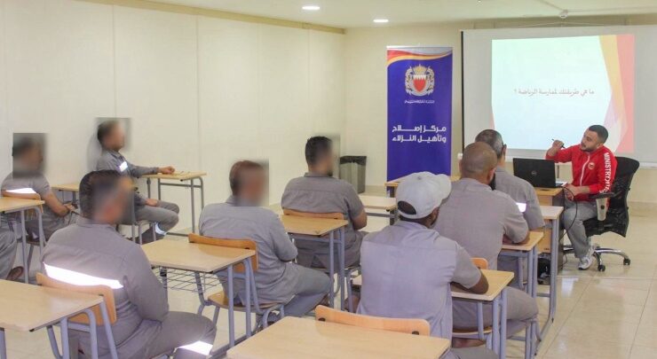 احتفاء بشهر رمضان المبارك .. مدير عام الإدارة العامة للإصلاح والتأهيل: برامج وفعاليات دينية ورياضية وترفيهية للنزلاء خلال شهر رمضان المبارك